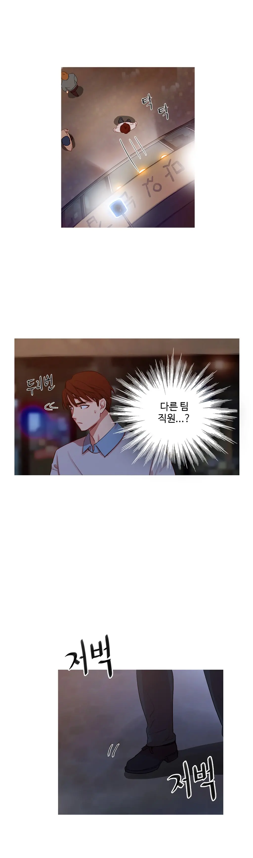 Scandal Of The Witch Ch.0-42