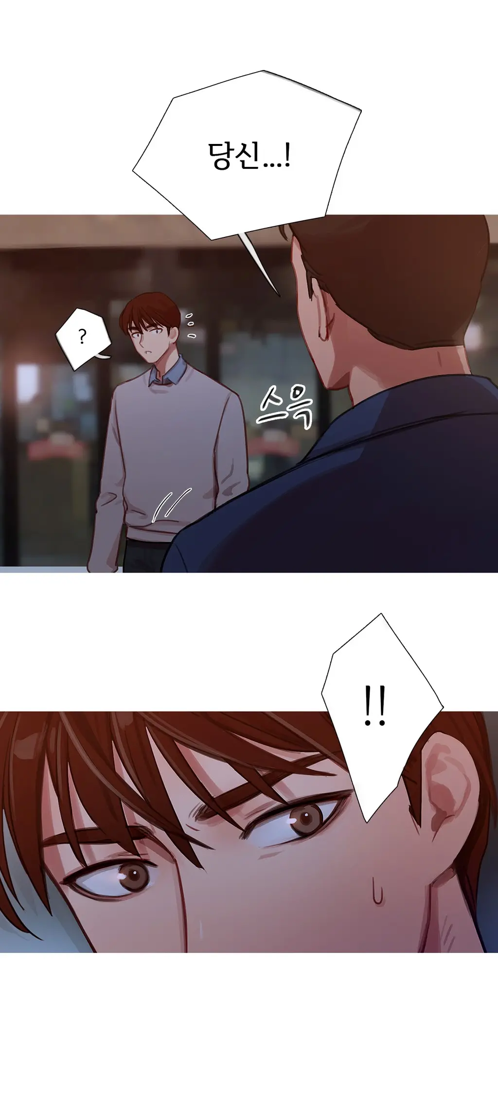 Scandal Of The Witch Ch.0-42