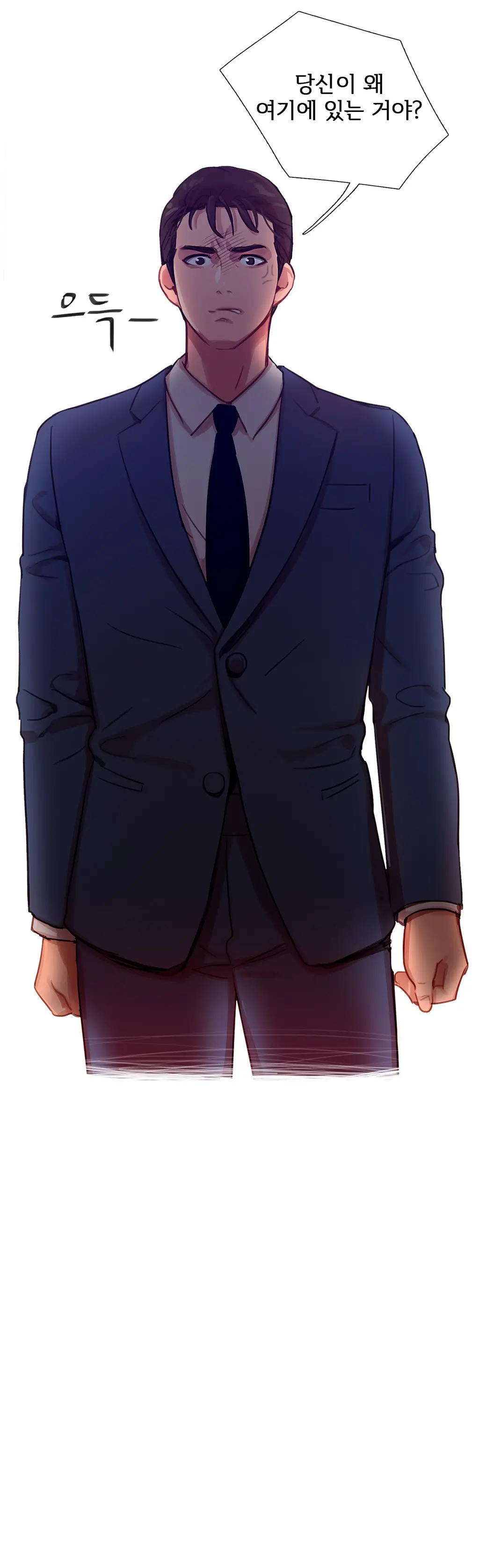 Scandal Of The Witch Ch.0-42
