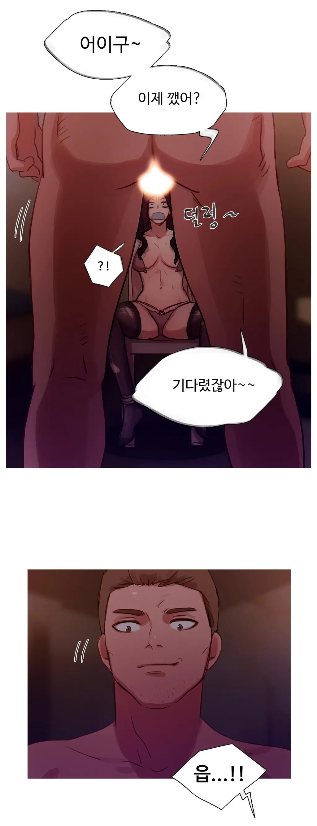 Scandal Of The Witch Ch.0-42