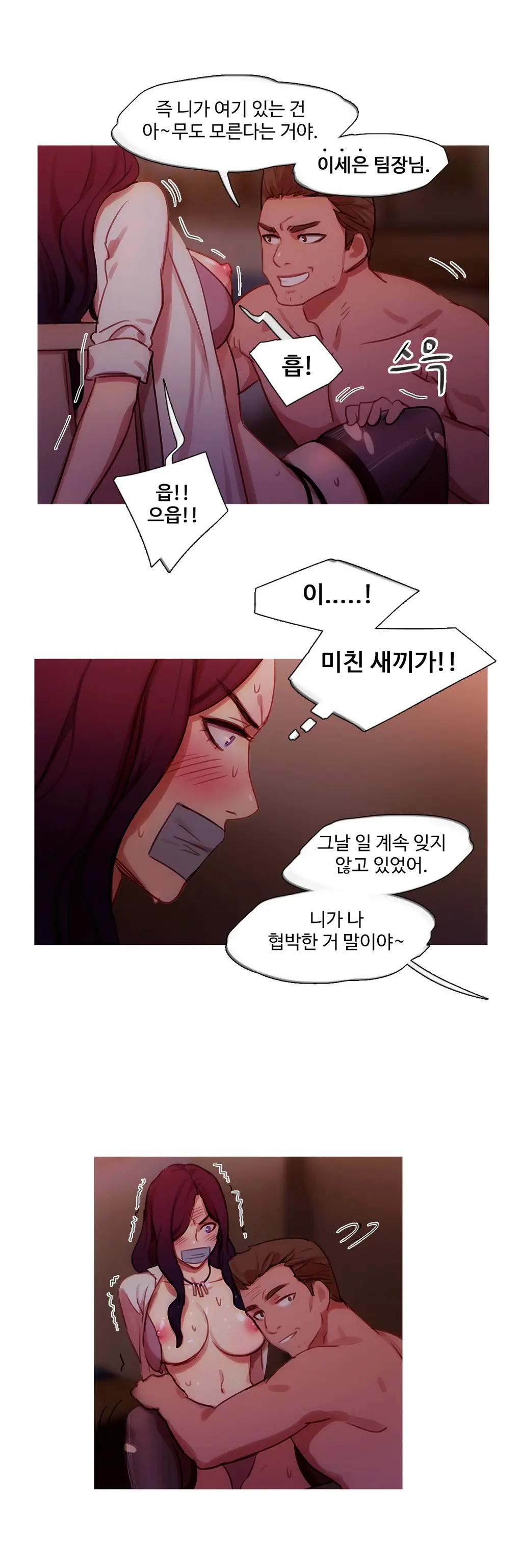 Scandal Of The Witch Ch.0-42