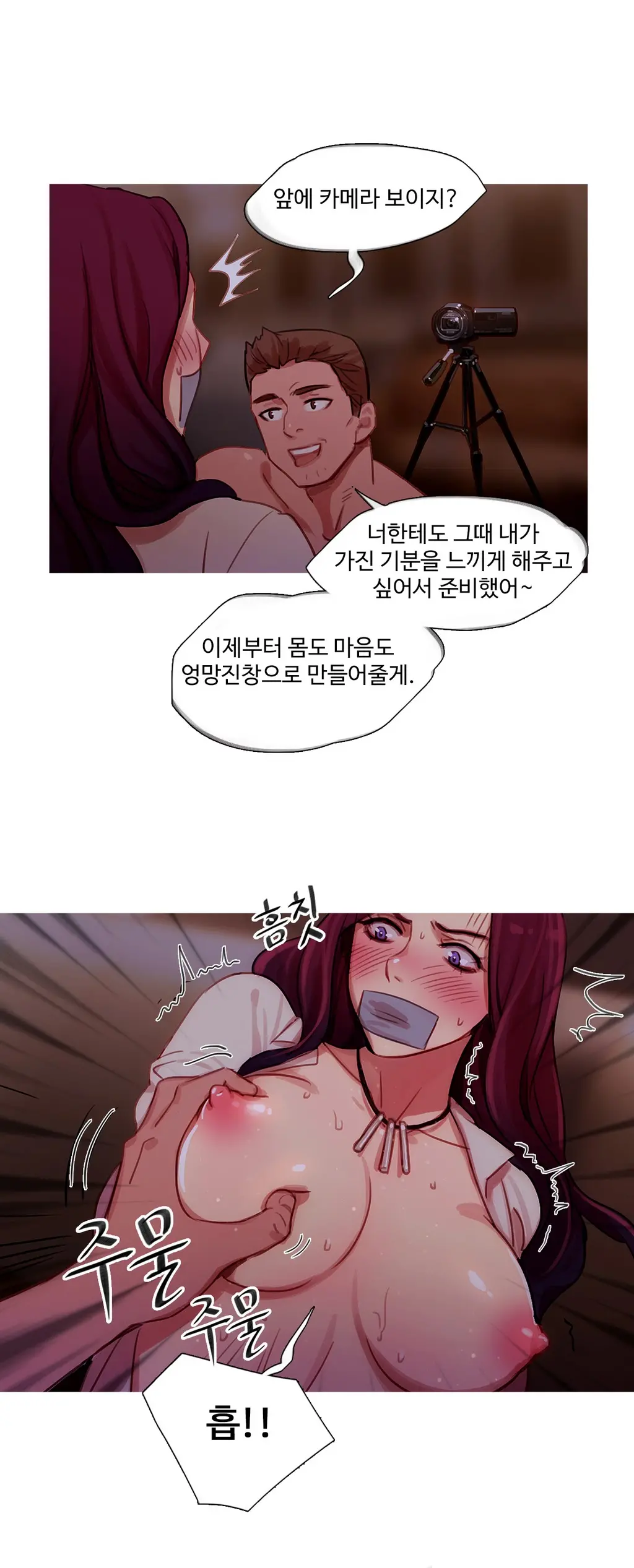 Scandal Of The Witch Ch.0-42