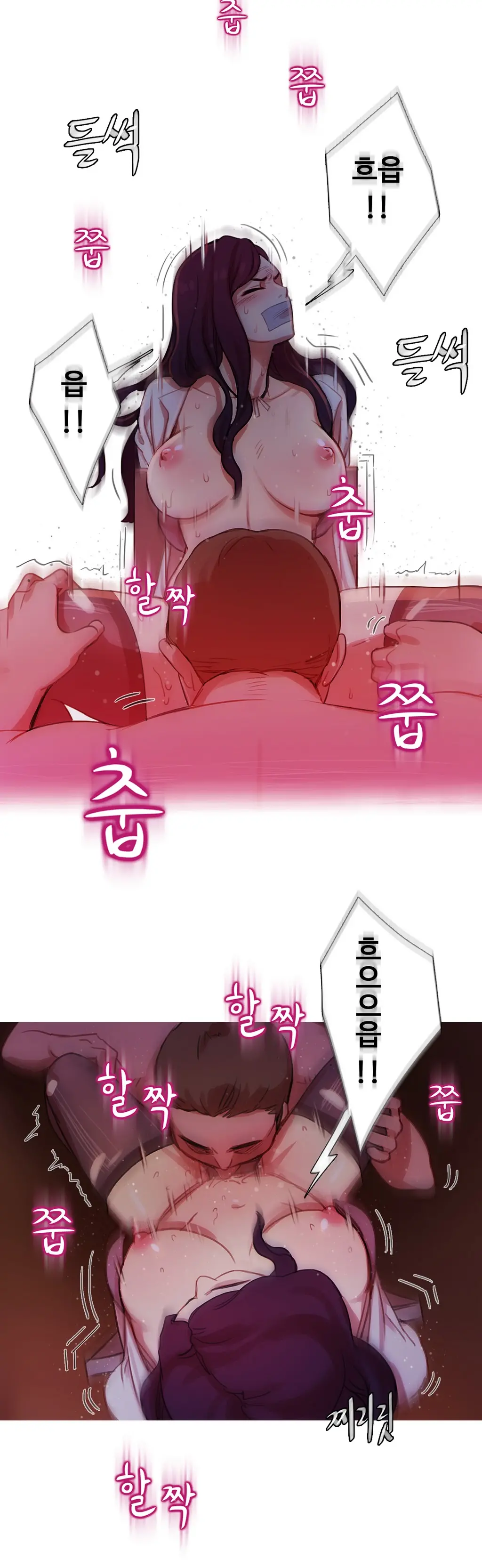 Scandal Of The Witch Ch.0-42