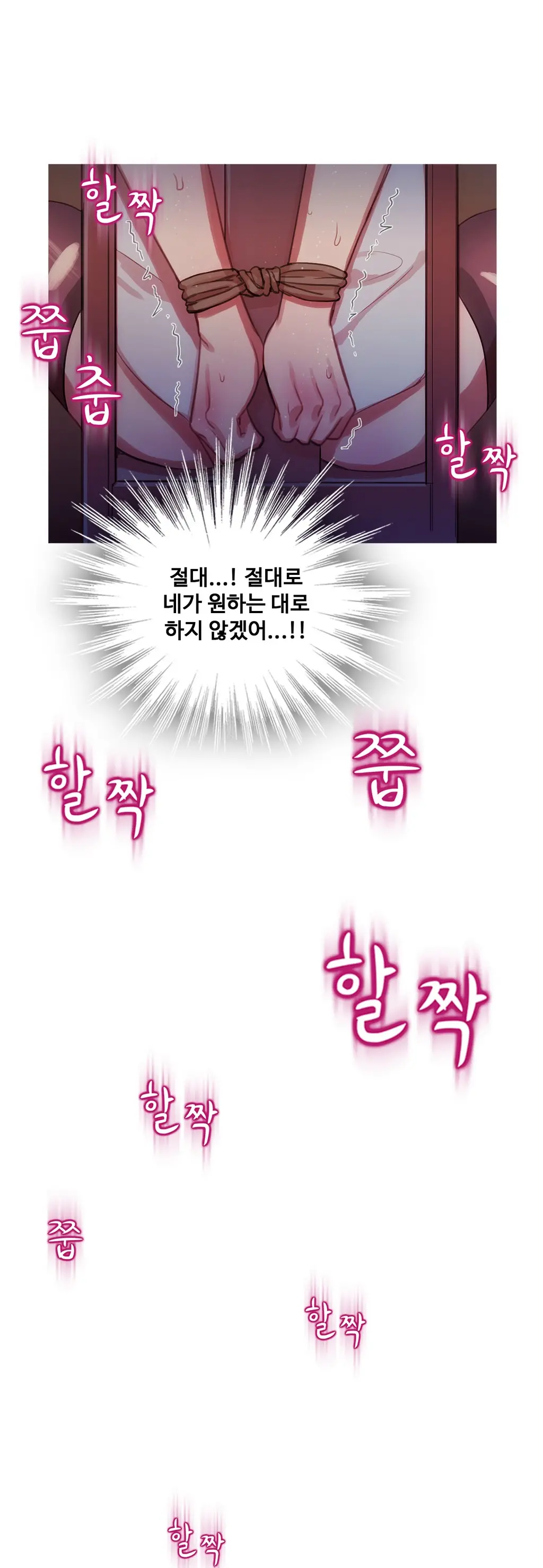 Scandal Of The Witch Ch.0-42