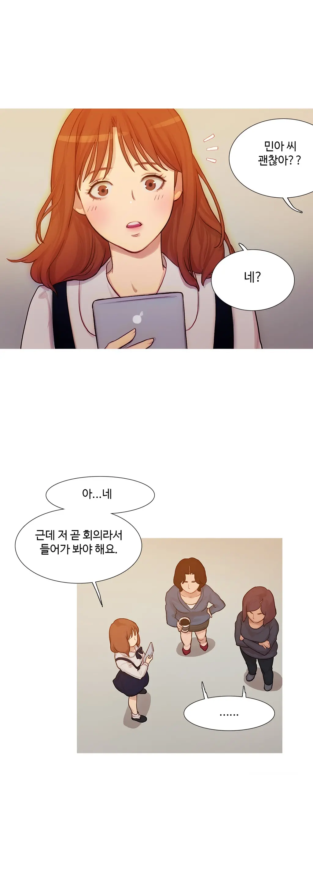 Scandal Of The Witch Ch.0-42