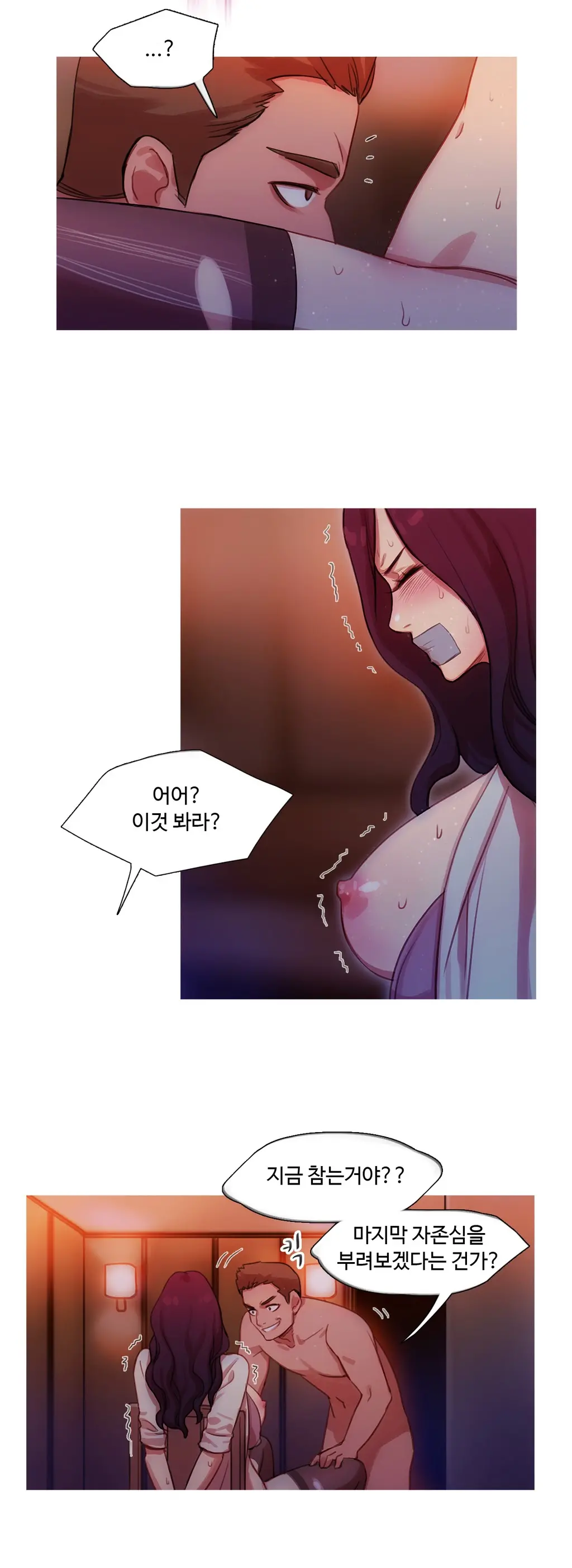 Scandal Of The Witch Ch.0-42