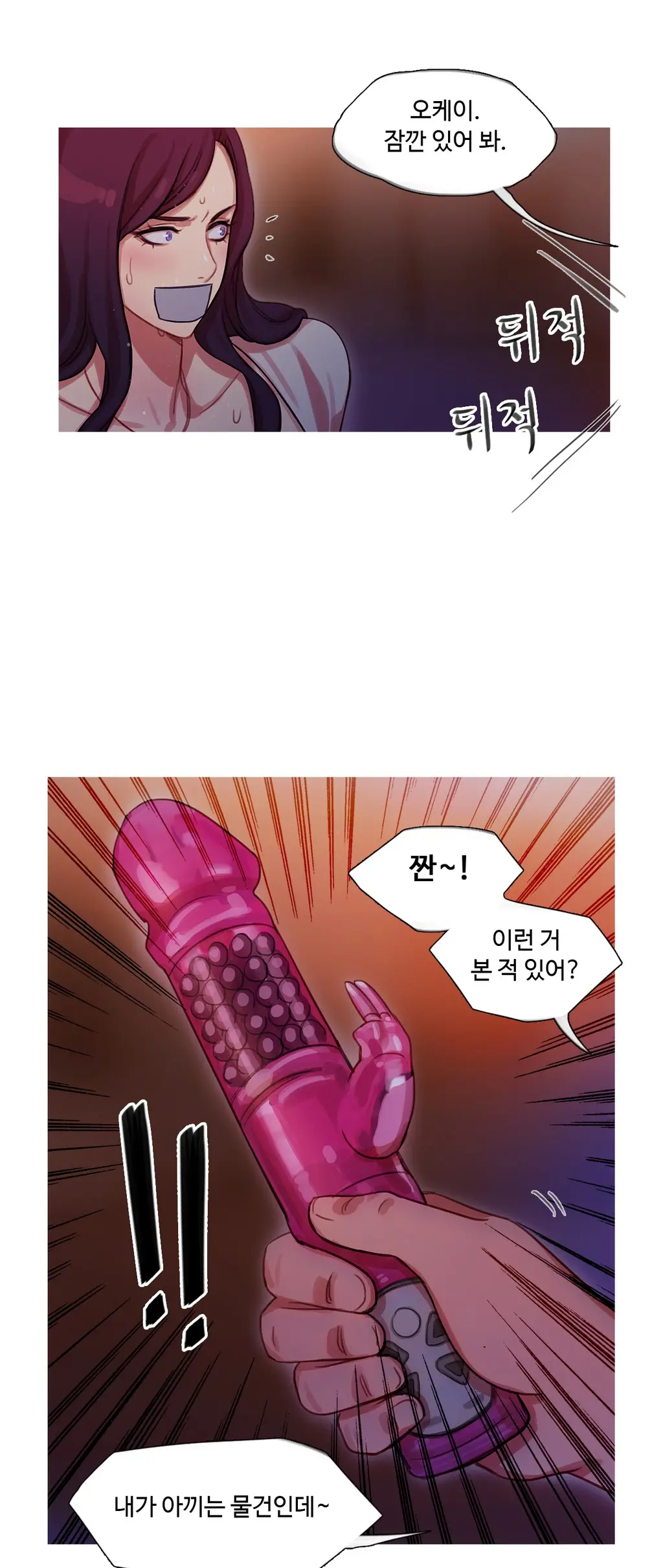 Scandal Of The Witch Ch.0-42