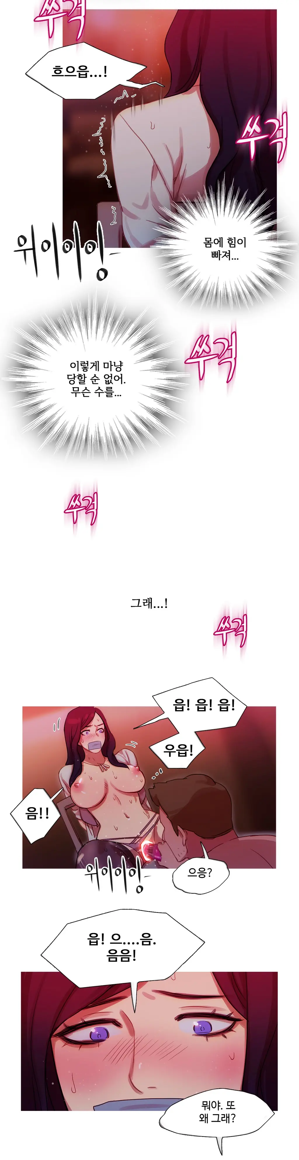 Scandal Of The Witch Ch.0-42