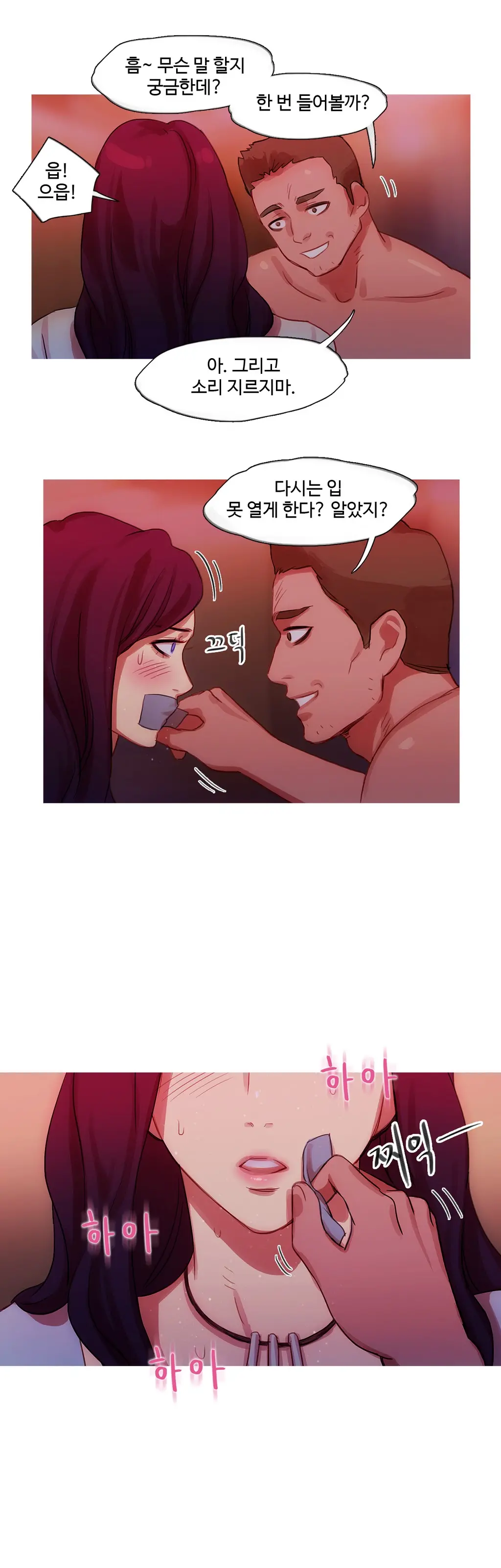 Scandal Of The Witch Ch.0-42