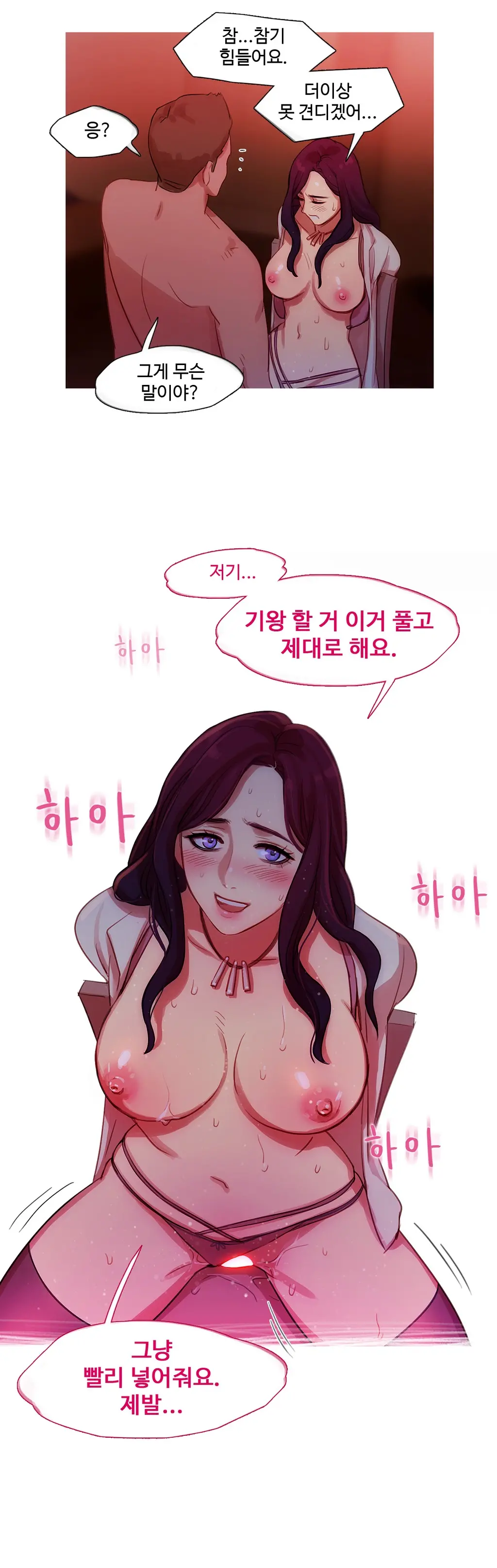 Scandal Of The Witch Ch.0-42