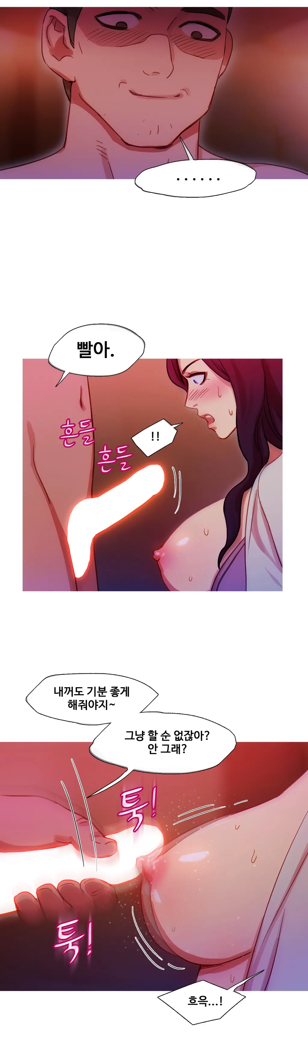 Scandal Of The Witch Ch.0-42