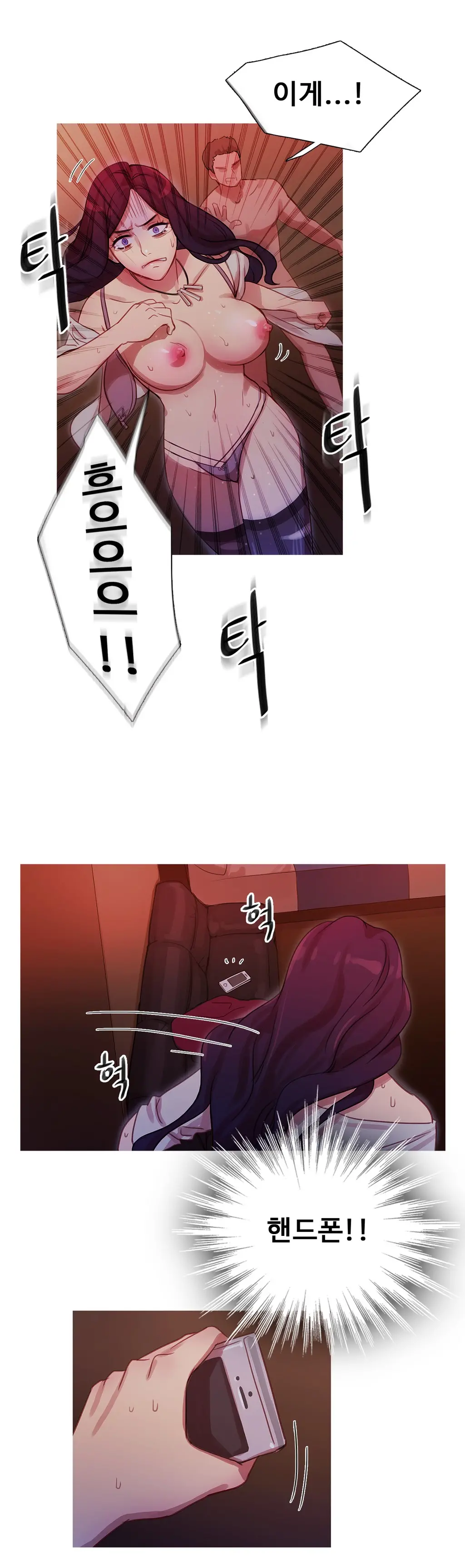 Scandal Of The Witch Ch.0-42