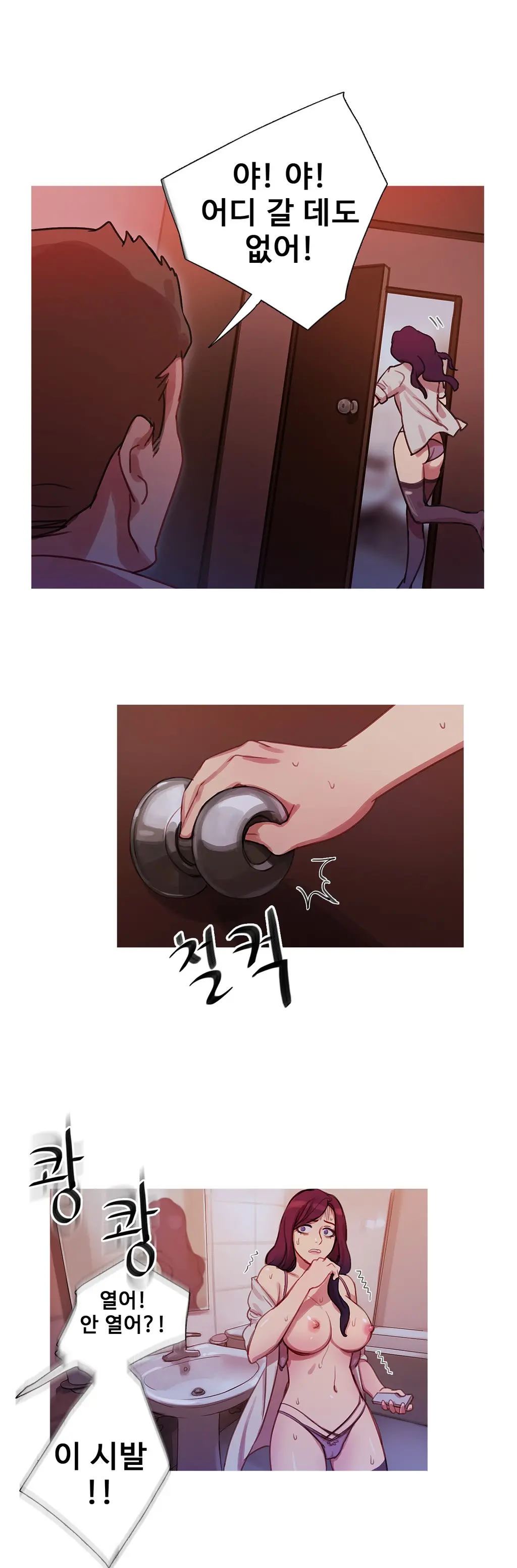 Scandal Of The Witch Ch.0-42