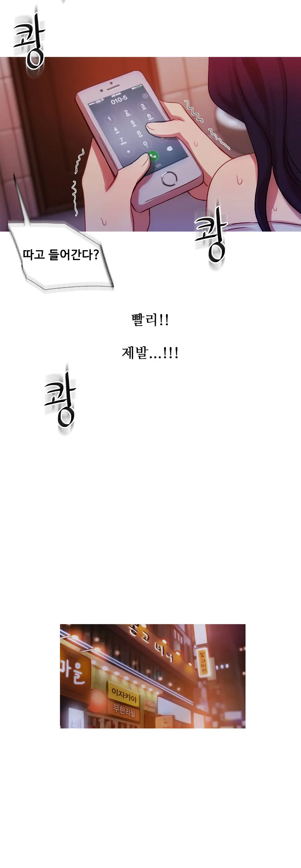 Scandal Of The Witch Ch.0-42