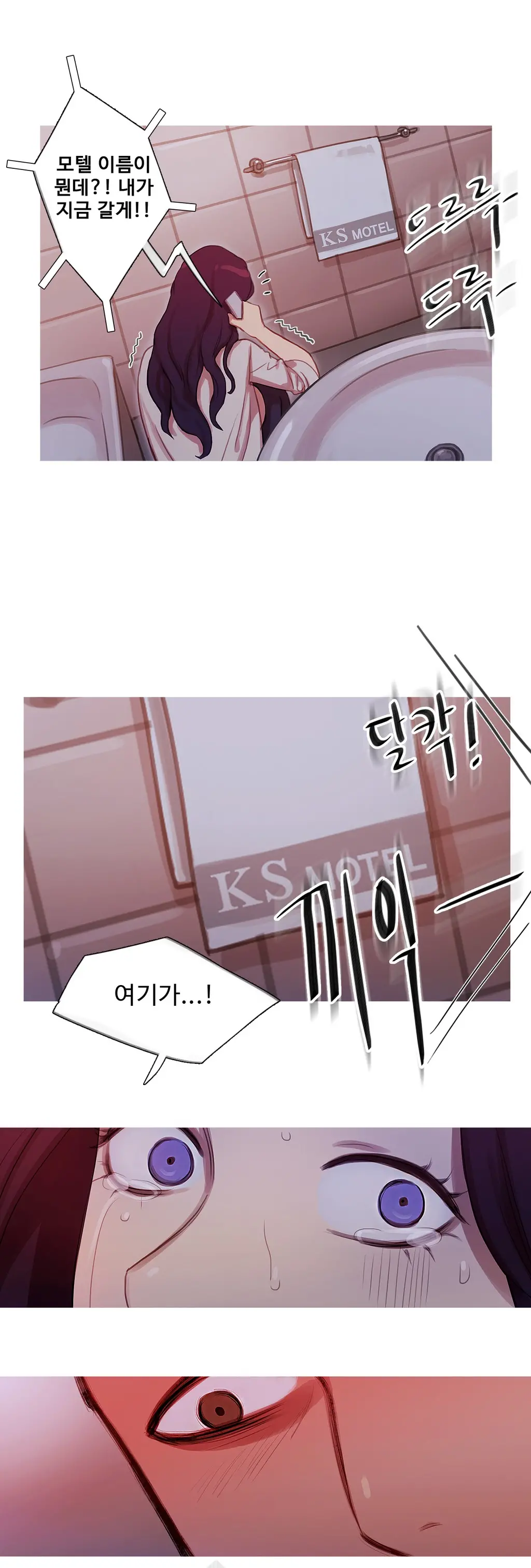 Scandal Of The Witch Ch.0-42