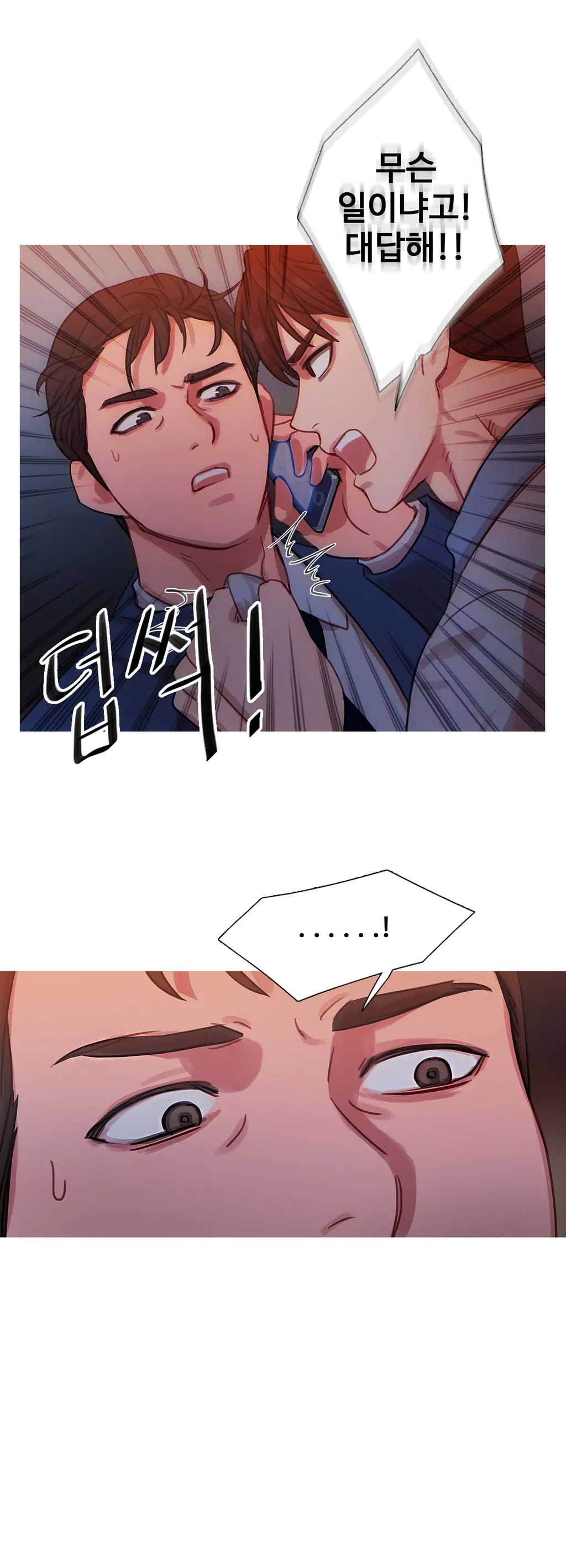 Scandal Of The Witch Ch.0-42