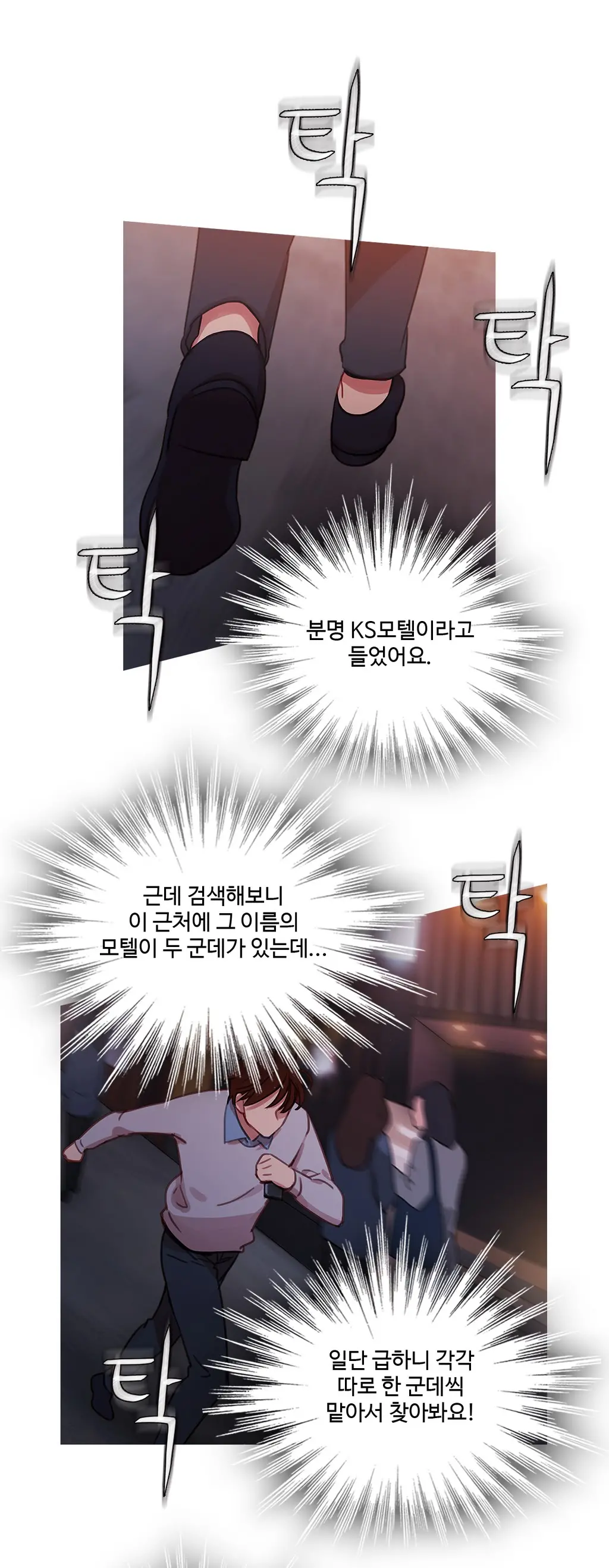 Scandal Of The Witch Ch.0-42