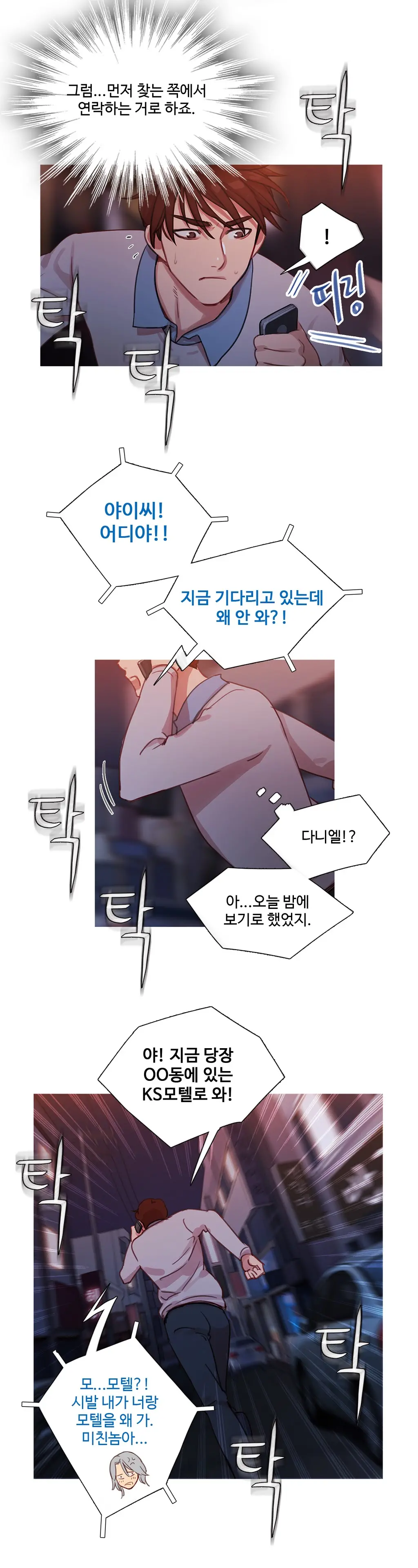 Scandal Of The Witch Ch.0-42