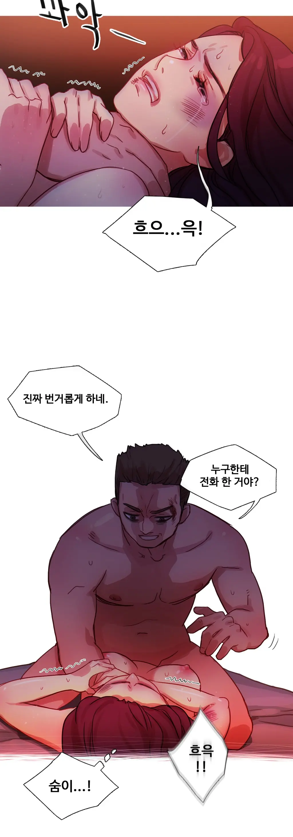 Scandal Of The Witch Ch.0-42