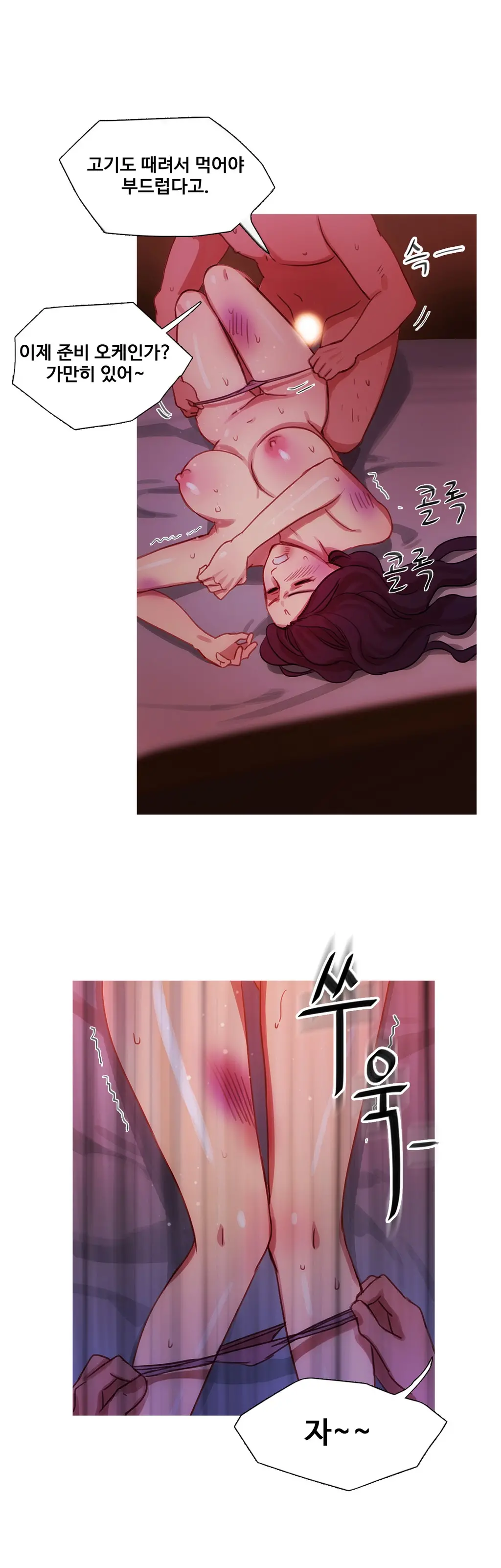 Scandal Of The Witch Ch.0-42