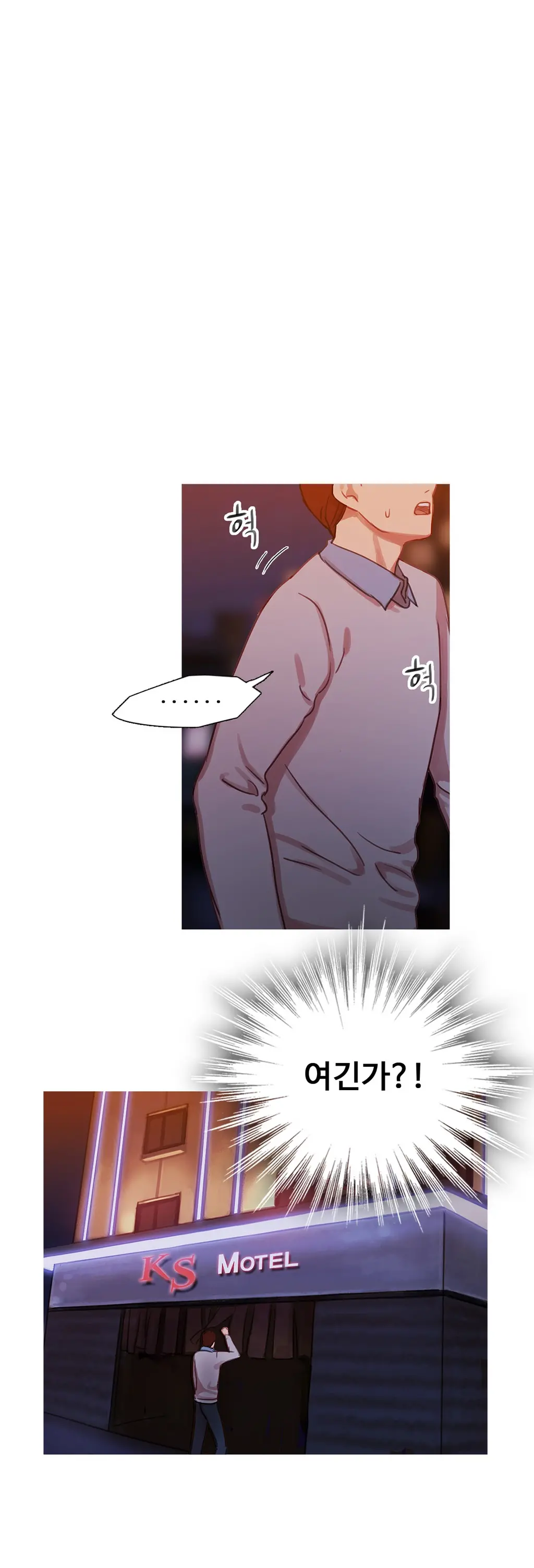 Scandal Of The Witch Ch.0-42