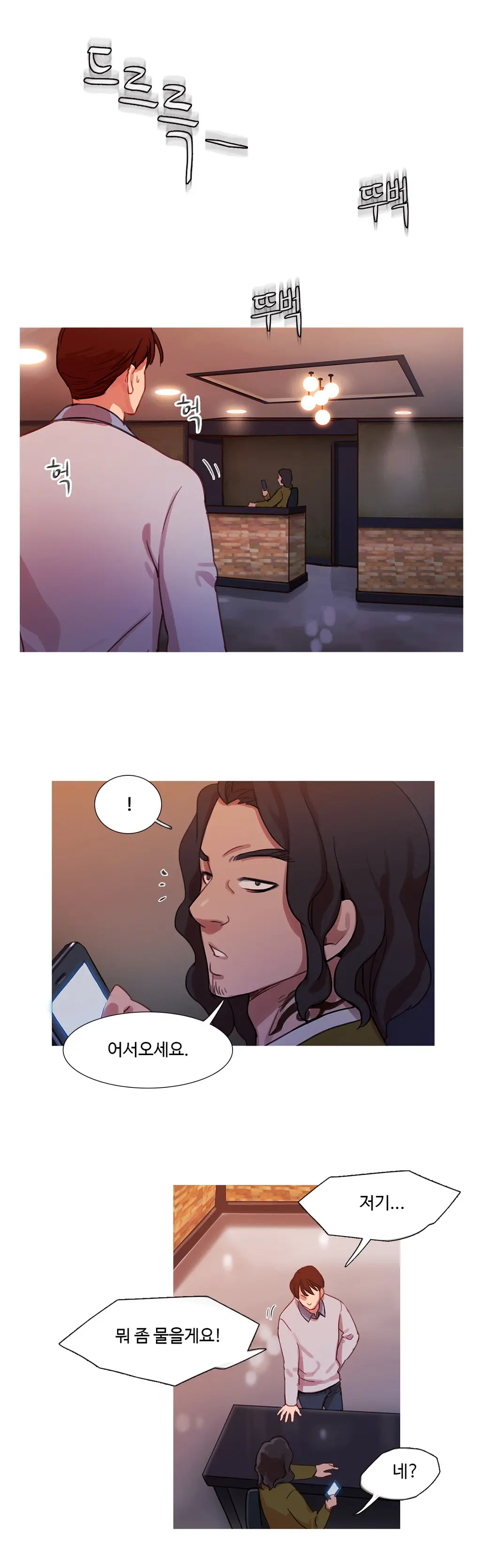 Scandal Of The Witch Ch.0-42