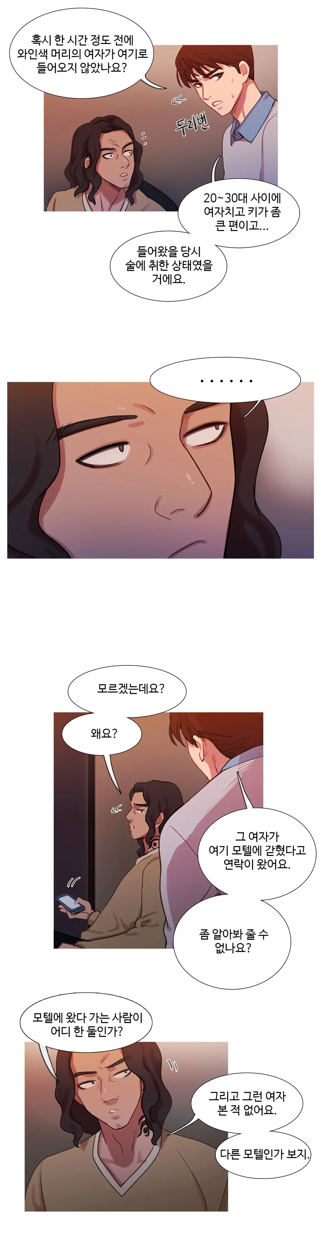 Scandal Of The Witch Ch.0-42