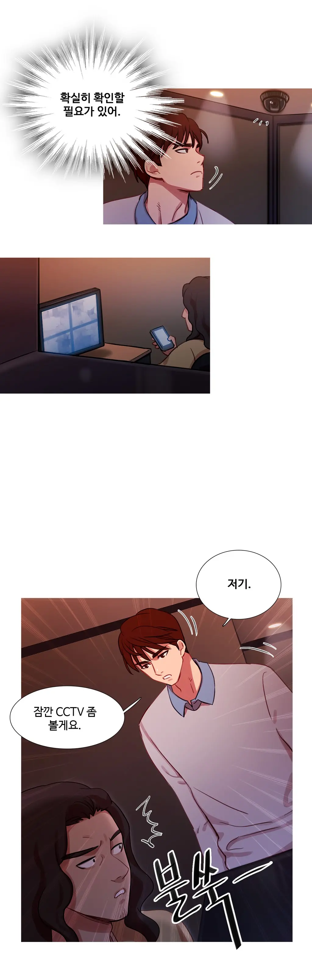 Scandal Of The Witch Ch.0-42
