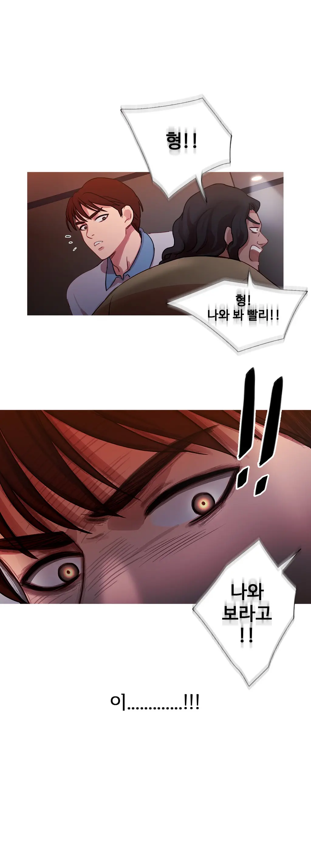 Scandal Of The Witch Ch.0-42