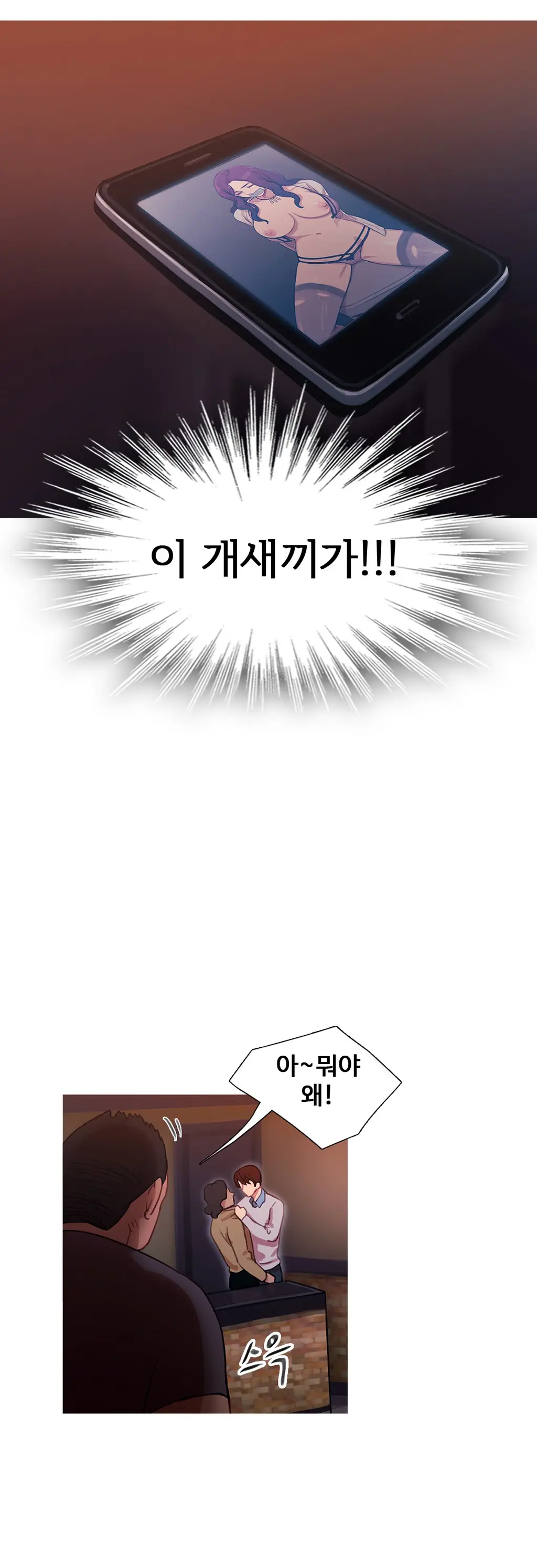 Scandal Of The Witch Ch.0-42
