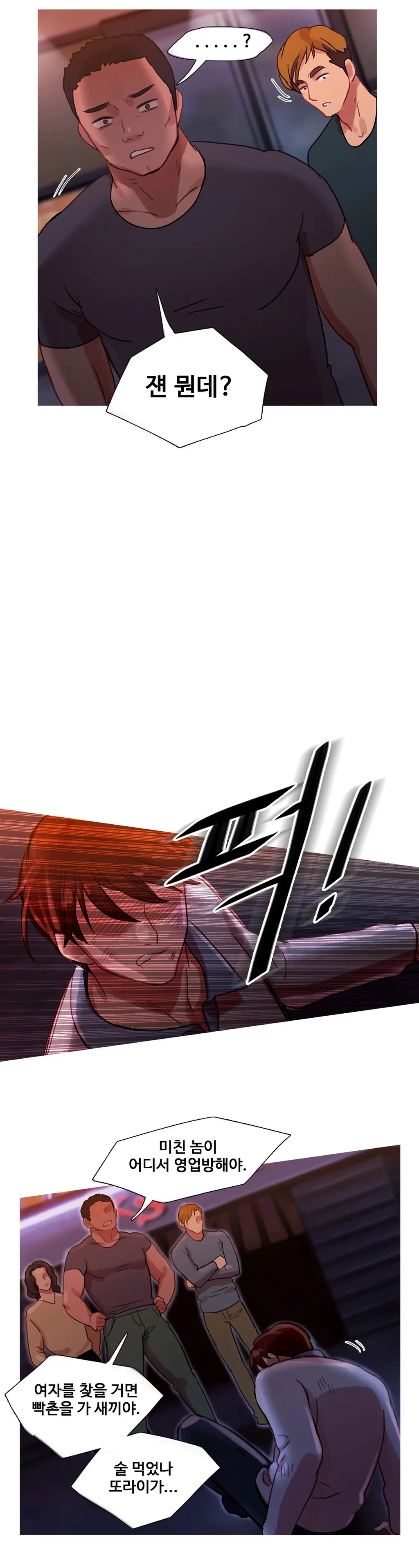 Scandal Of The Witch Ch.0-42