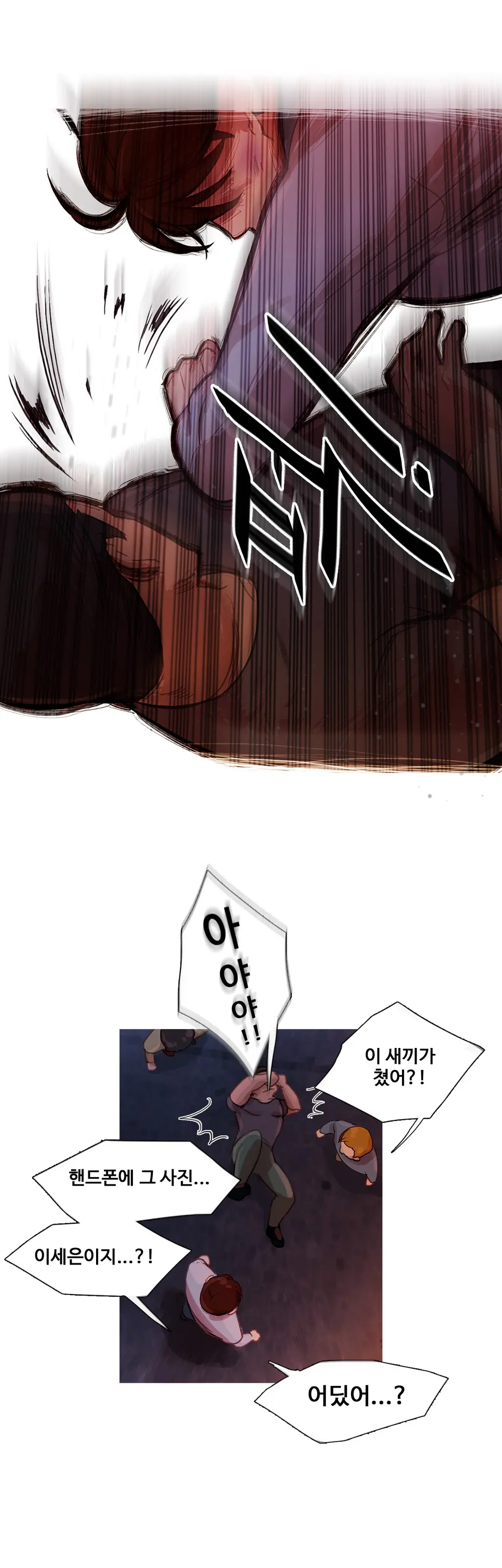 Scandal Of The Witch Ch.0-42