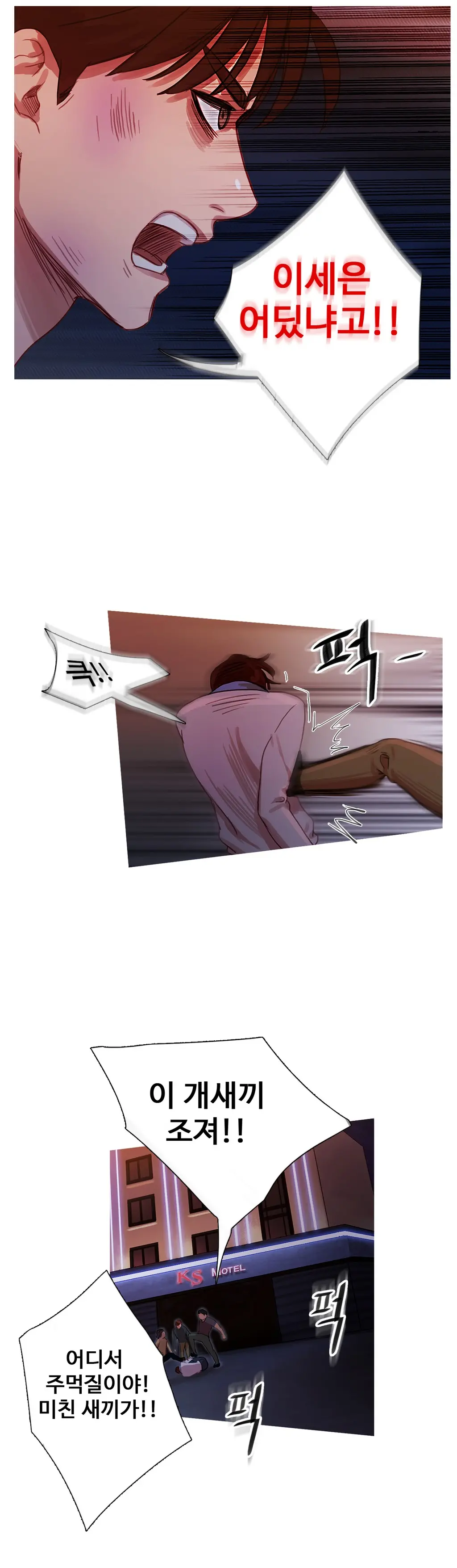 Scandal Of The Witch Ch.0-42