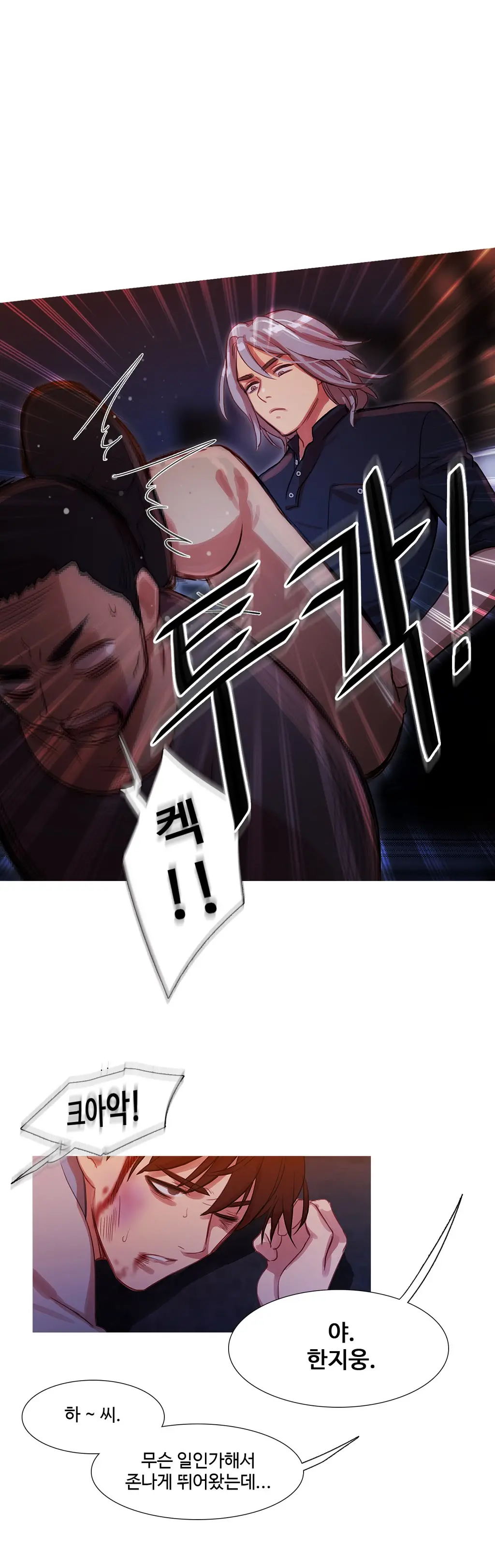 Scandal Of The Witch Ch.0-42