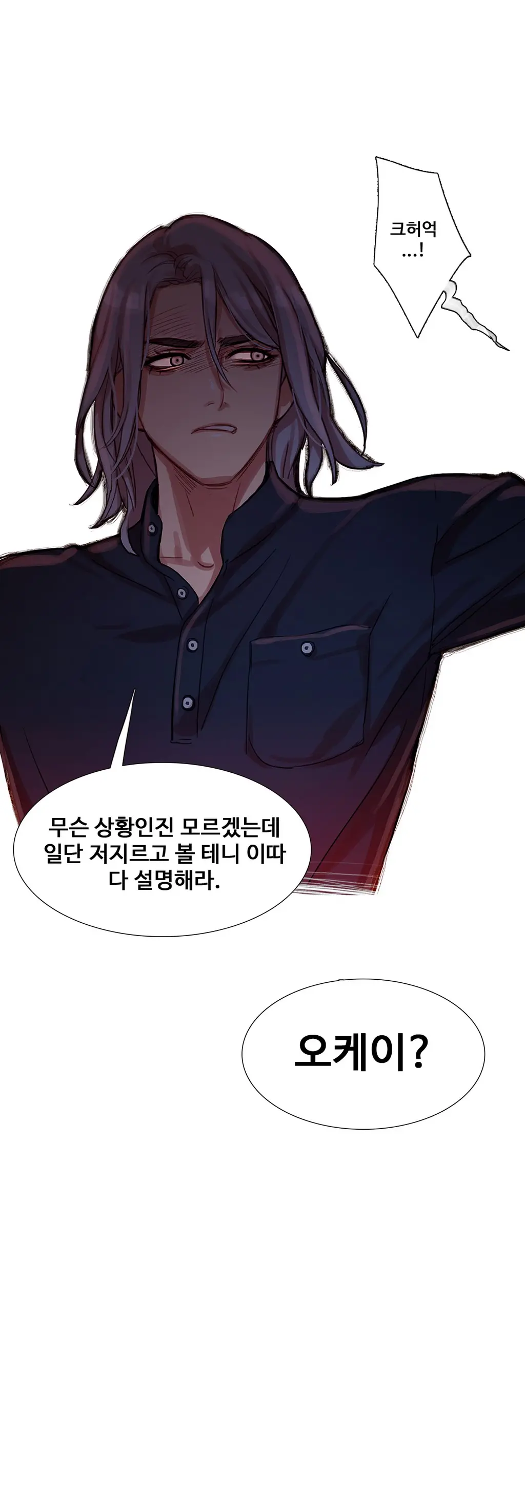 Scandal Of The Witch Ch.0-42