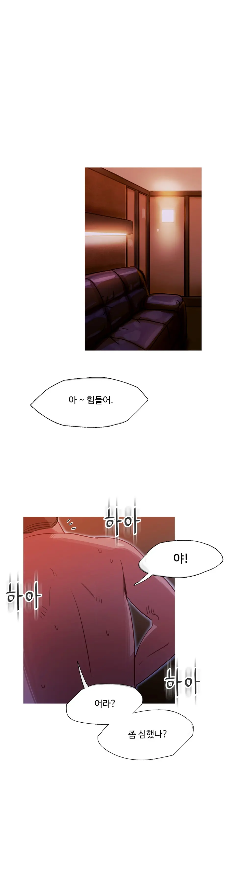 Scandal Of The Witch Ch.0-42