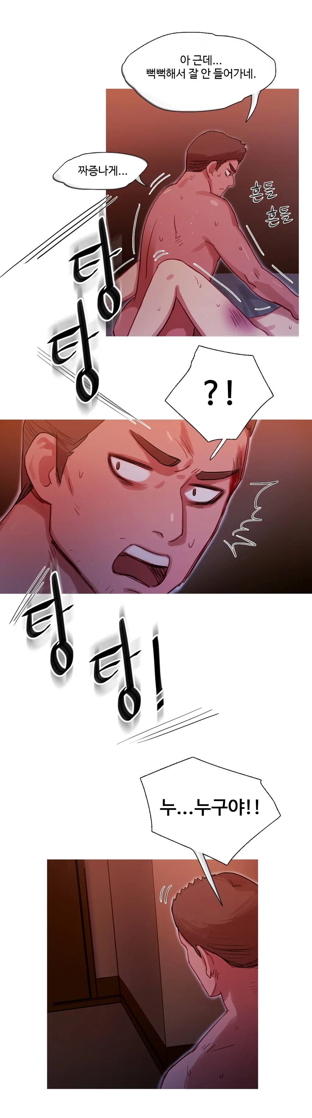 Scandal Of The Witch Ch.0-42