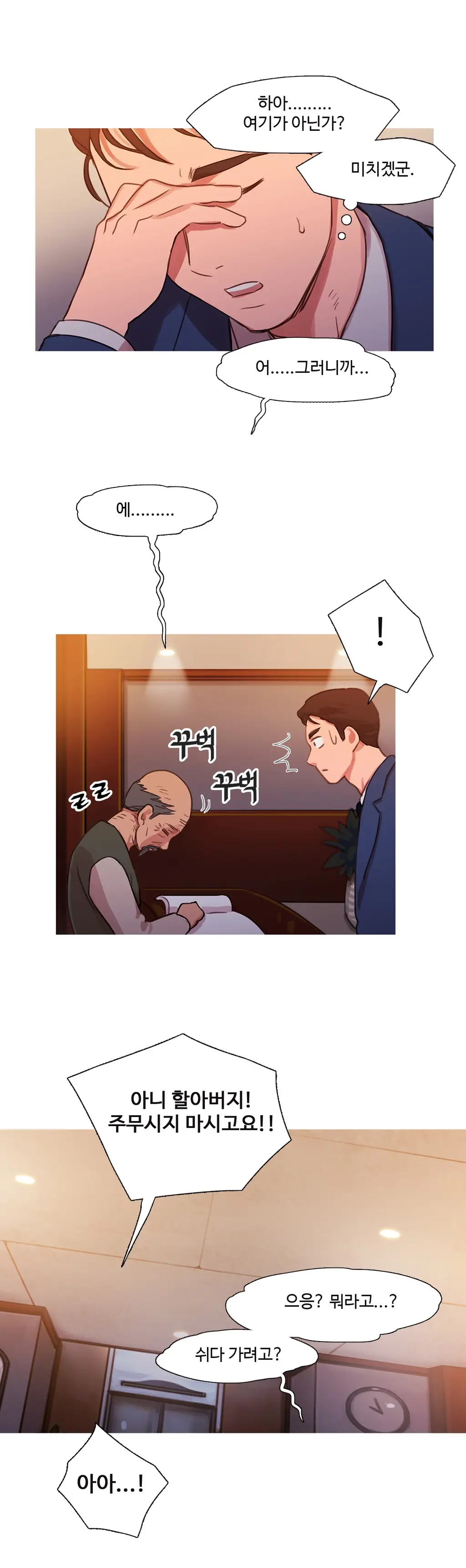 Scandal Of The Witch Ch.0-42