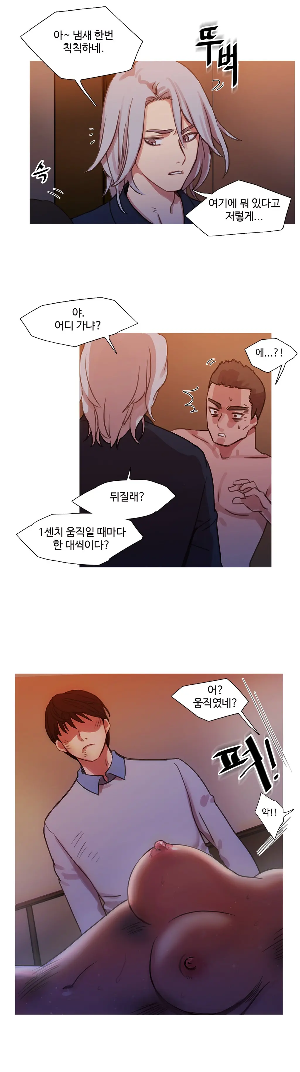 Scandal Of The Witch Ch.0-42