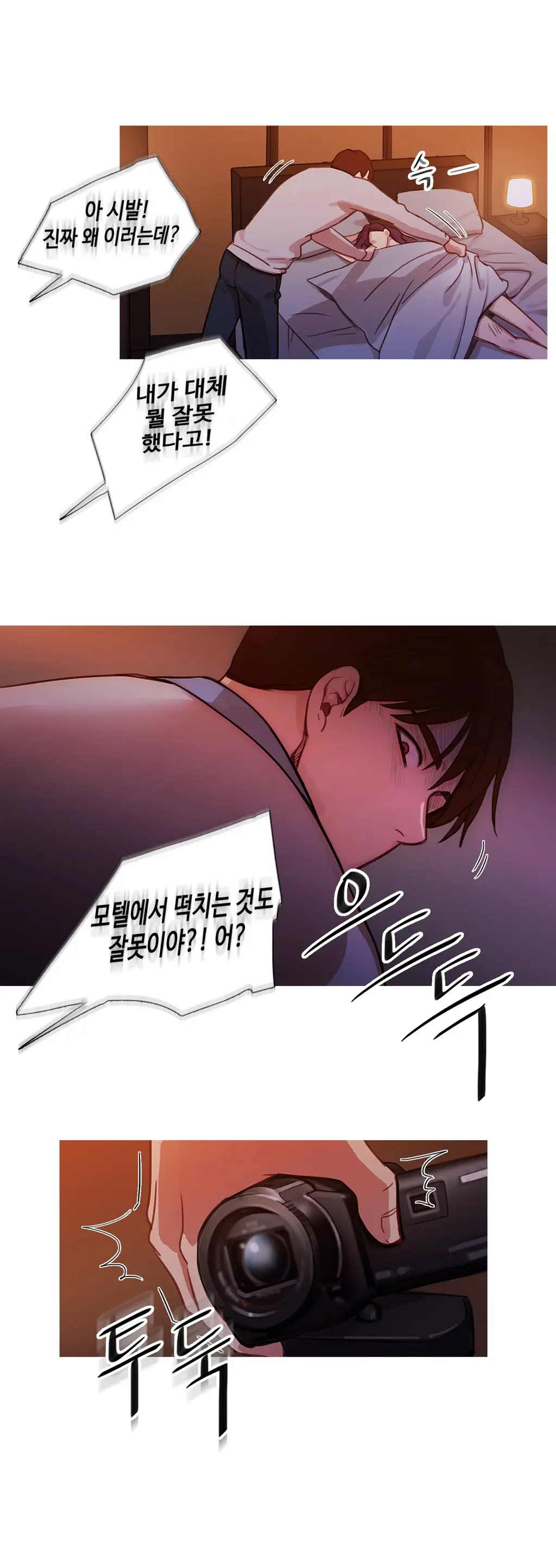 Scandal Of The Witch Ch.0-42
