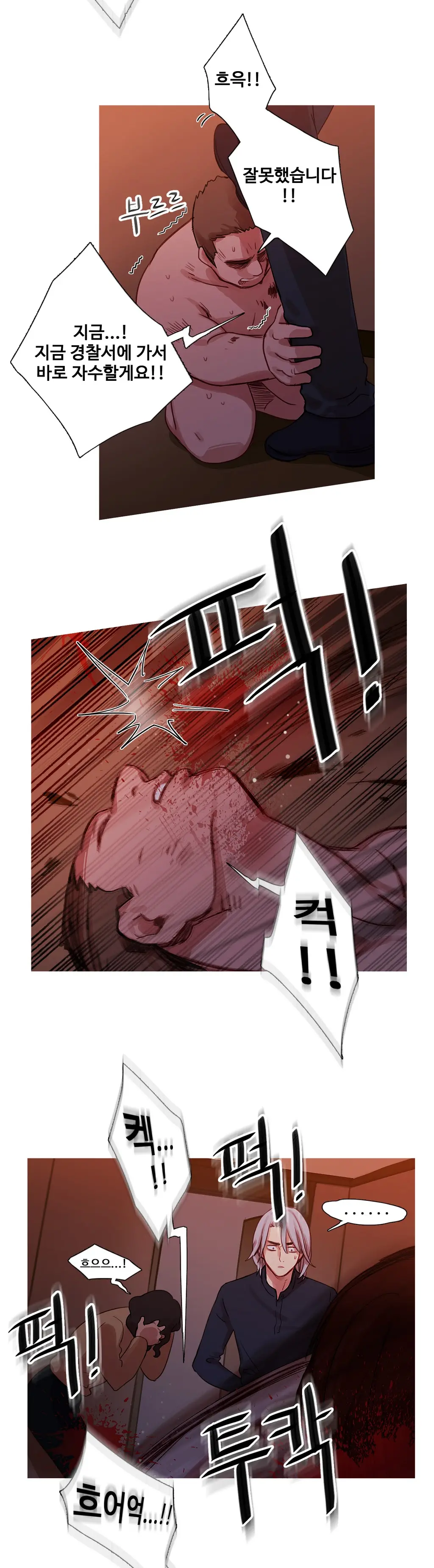 Scandal Of The Witch Ch.0-42