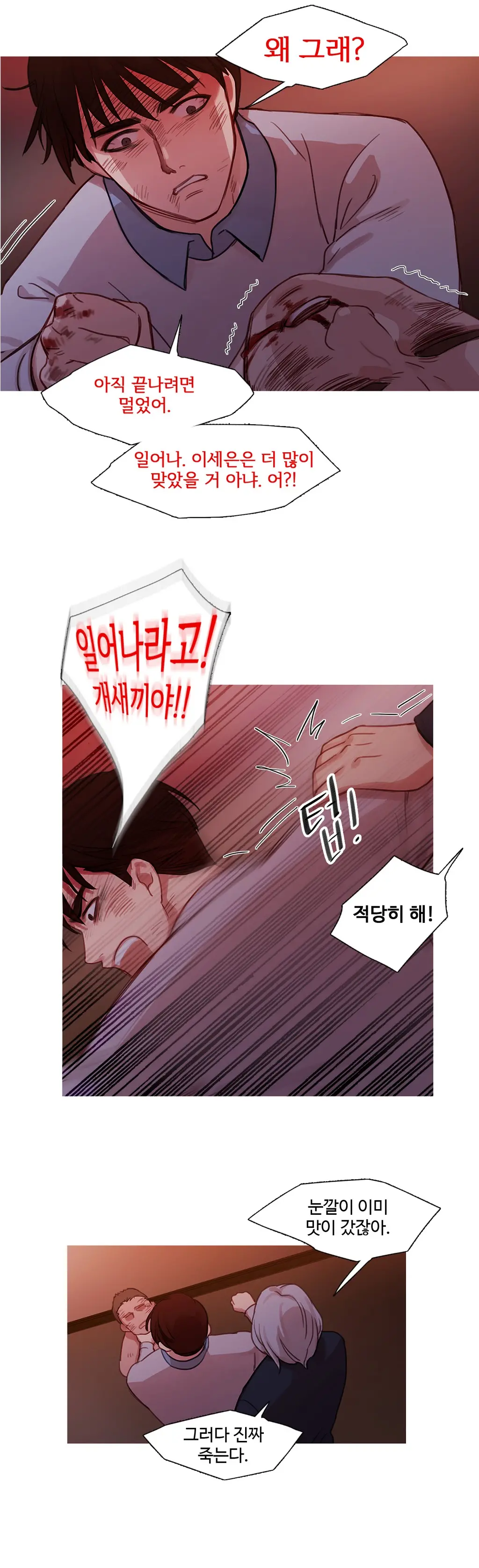 Scandal Of The Witch Ch.0-42