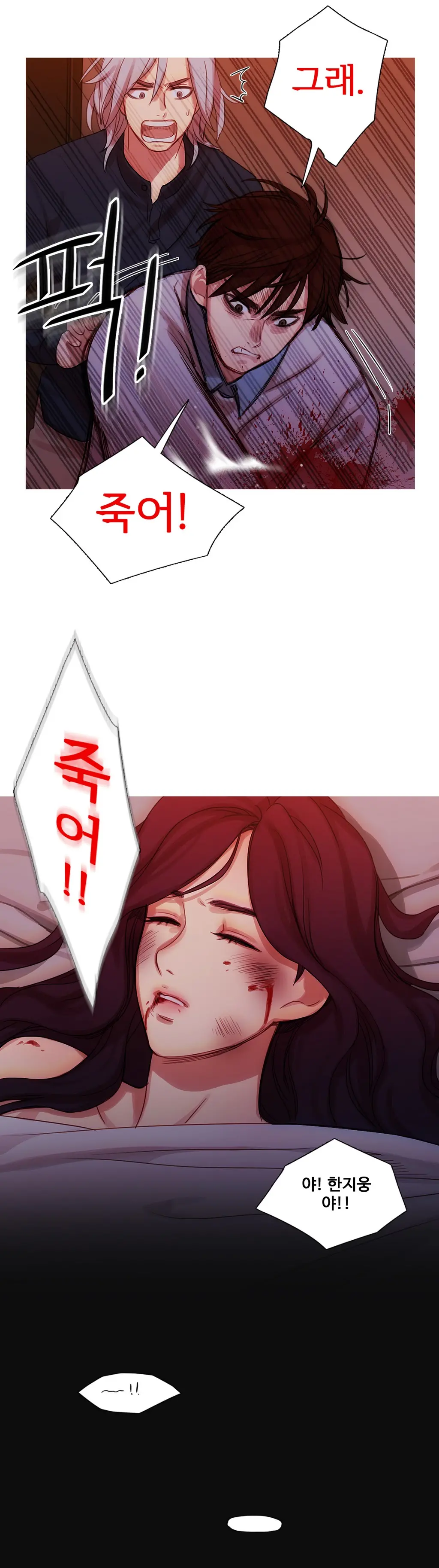 Scandal Of The Witch Ch.0-42