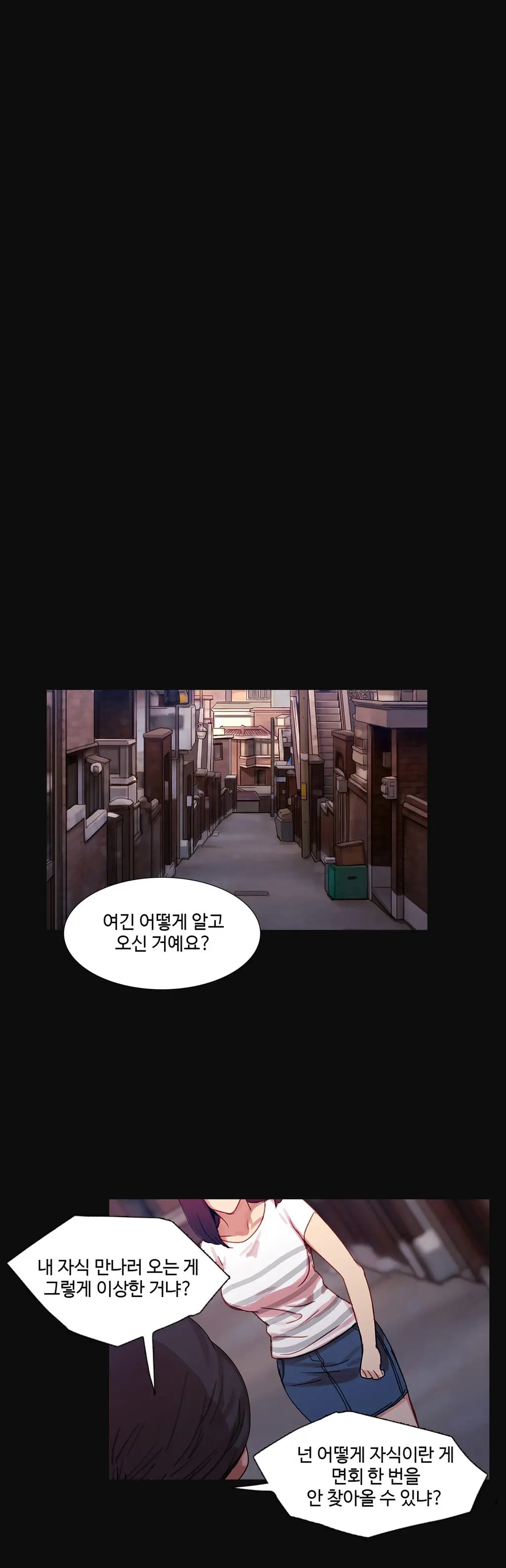 Scandal Of The Witch Ch.0-42