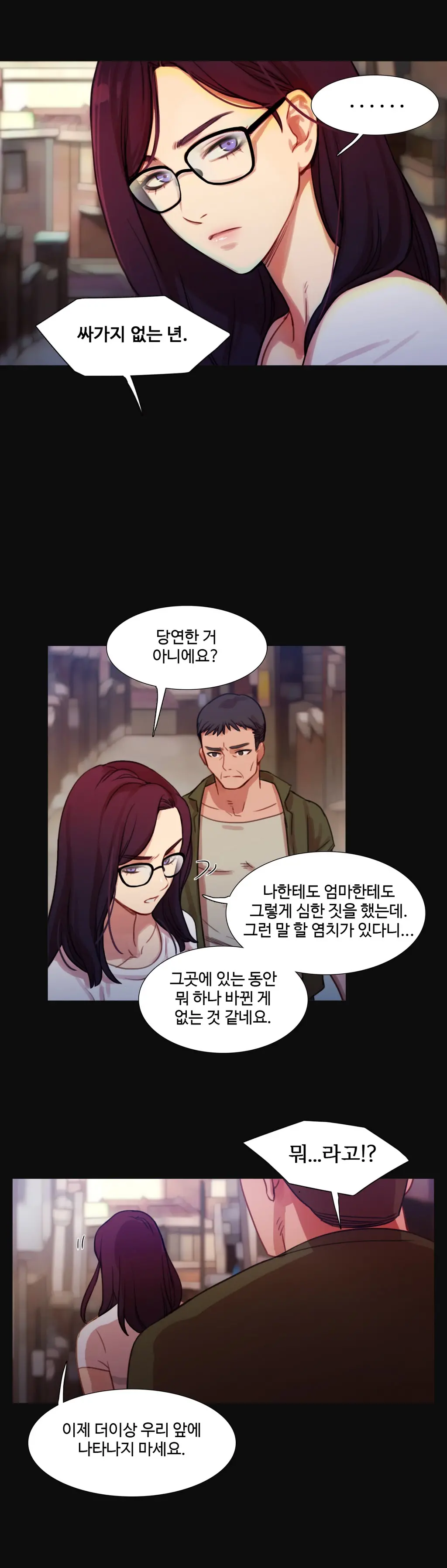 Scandal Of The Witch Ch.0-42