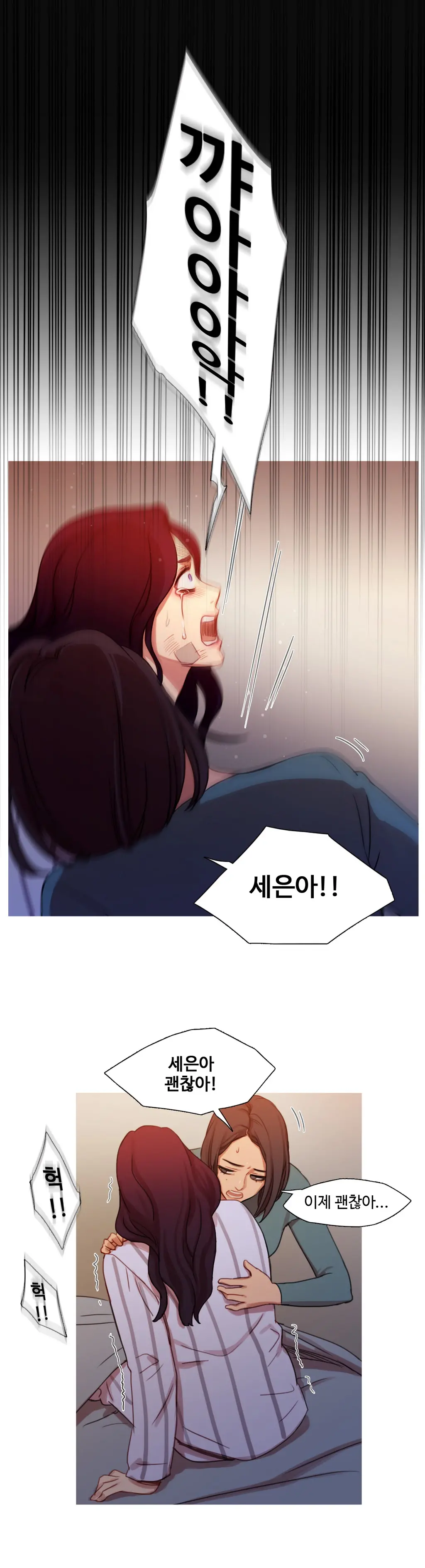 Scandal Of The Witch Ch.0-42