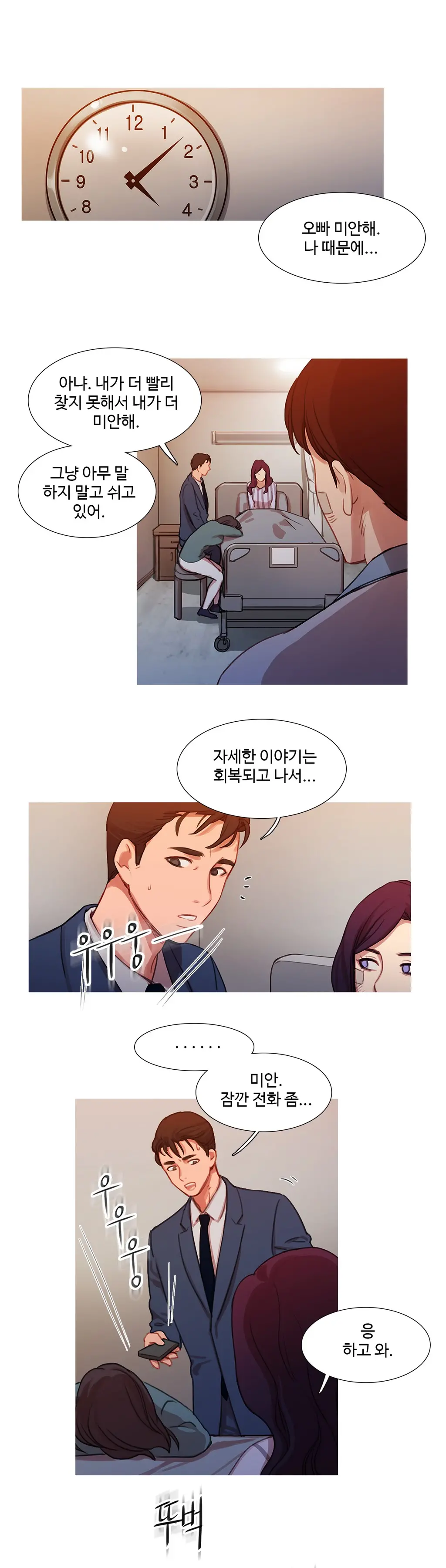 Scandal Of The Witch Ch.0-42