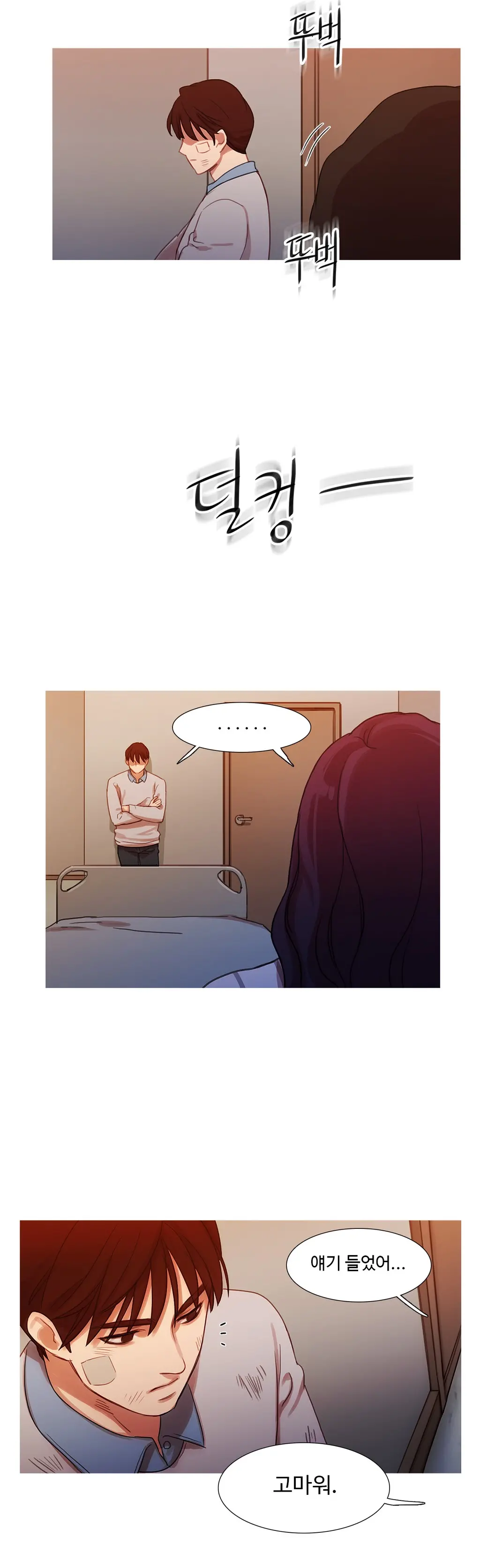Scandal Of The Witch Ch.0-42