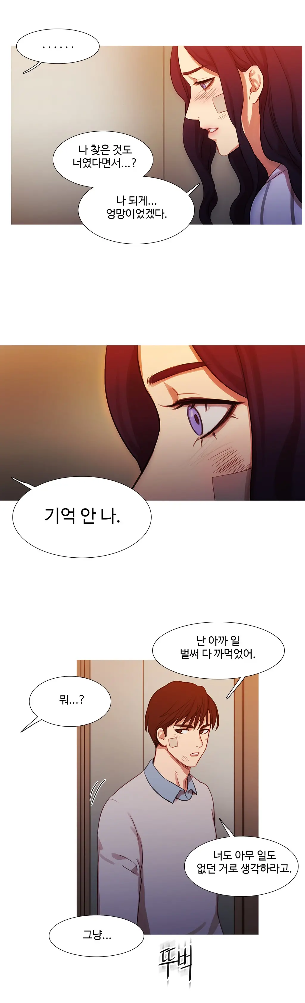 Scandal Of The Witch Ch.0-42