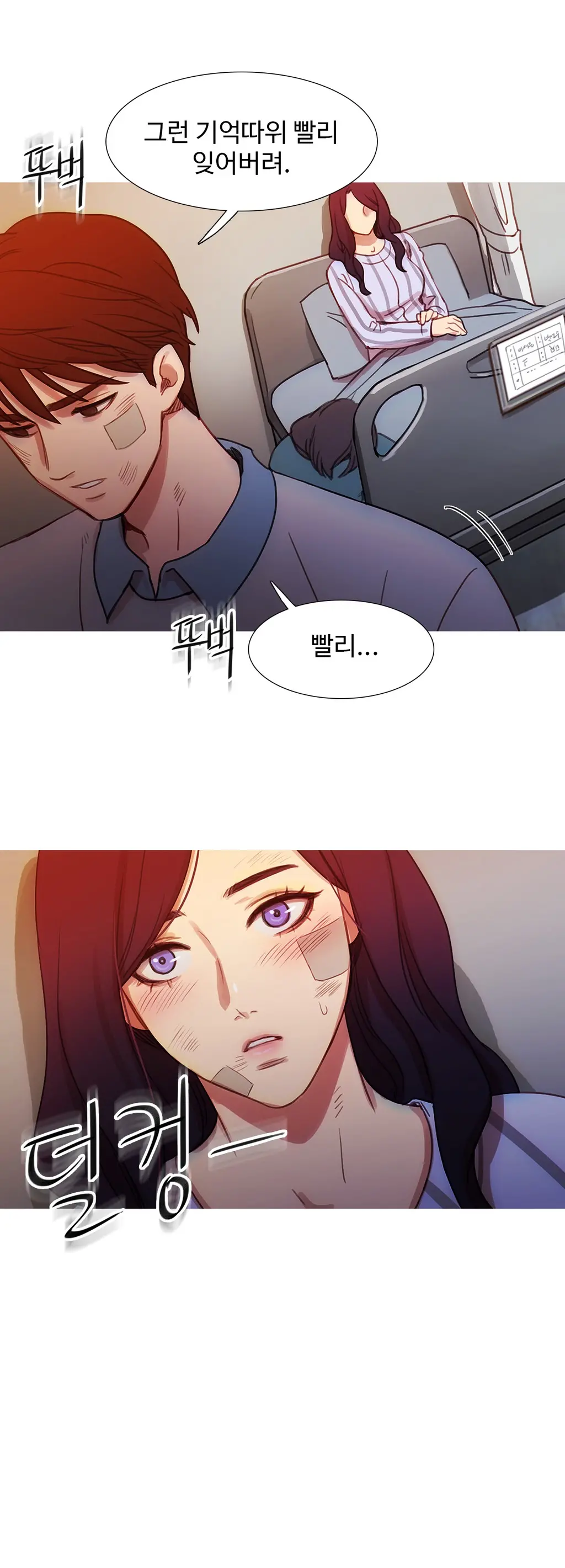 Scandal Of The Witch Ch.0-42